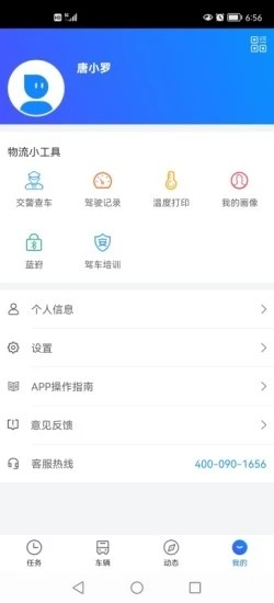 WRITEAS深顶最新版