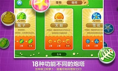 剑逆苍穹5200