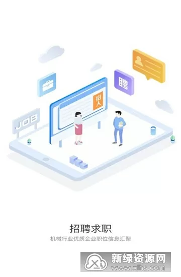 创龙传游戏免费版