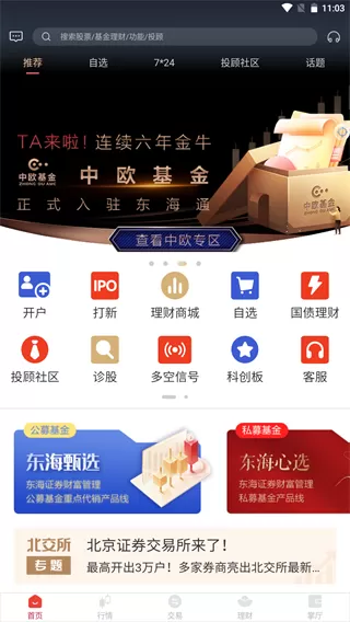 中国结婚率创新低