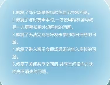 红楼之林家废柴中文版