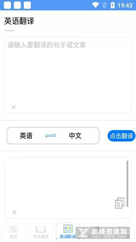 被他们玩得走不动路