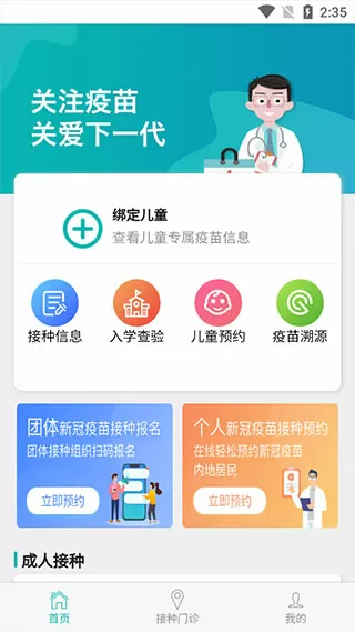 李玉刚结婚照最新版