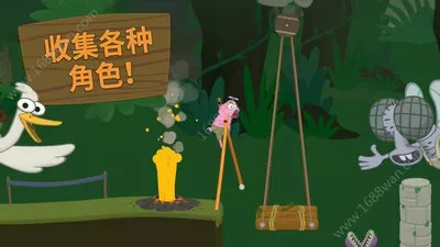 资治通鉴白话文下载免费版