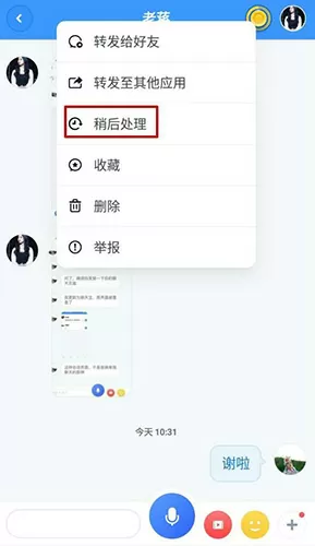 与钻石王老五的契约爱情最新版