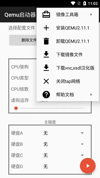 神迹走出的强者最新版