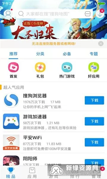 这五个人要出名了50最新版