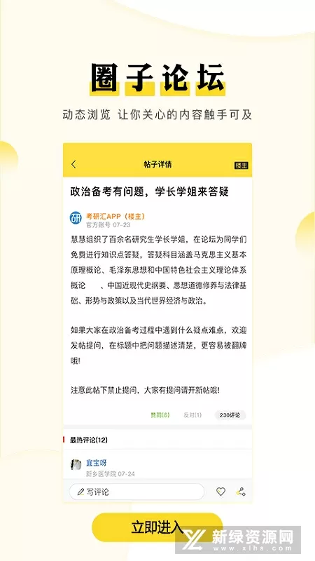 考的好妈妈随你怎么弄中文版