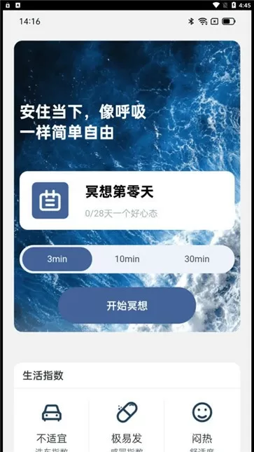 流水西瓜