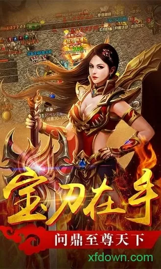 莱比锡将巴洛贡加入候选名单最新版