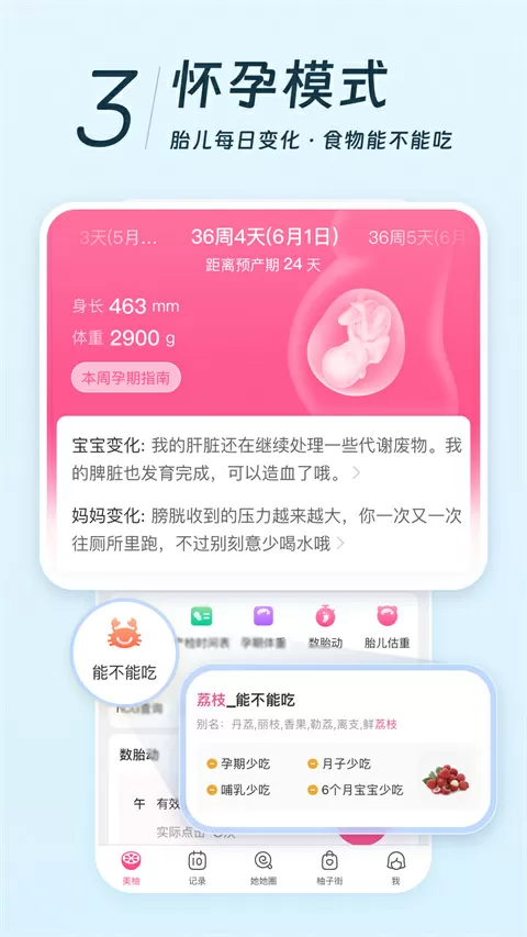 我的师傅姜子牙