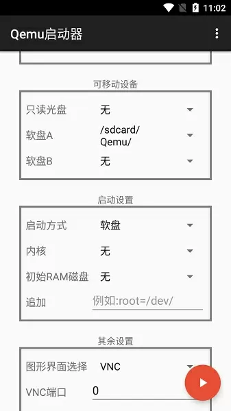 虫牙蚂蚁庄园最新版