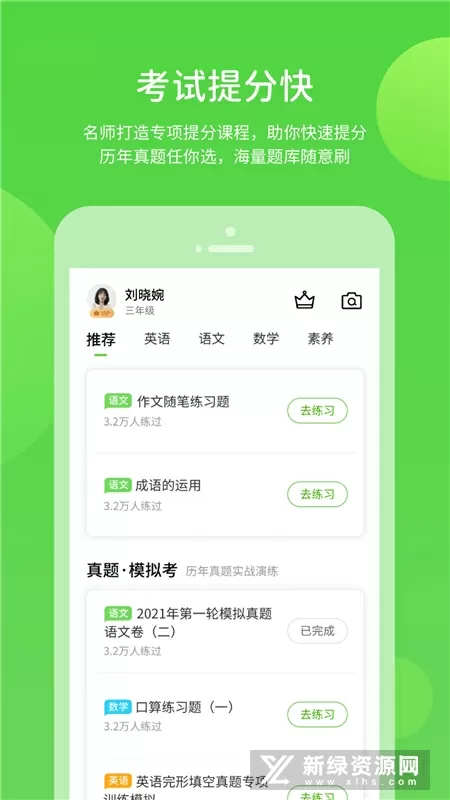 新的黄播直播app中文版