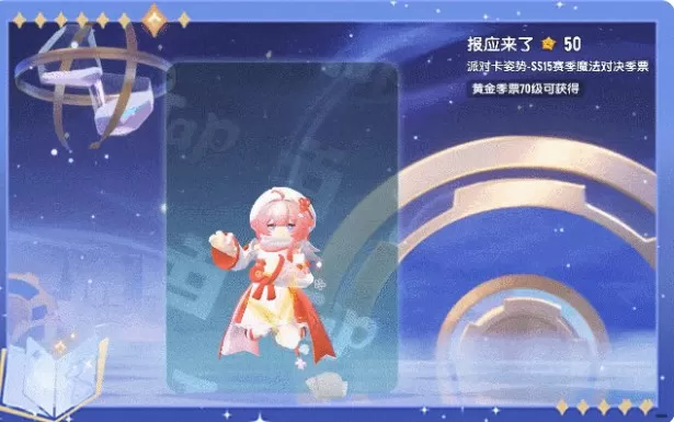 掌中星际最新版