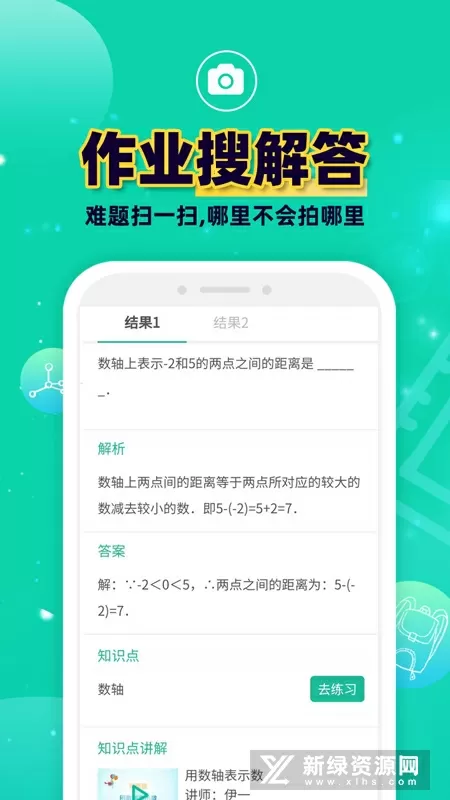 yy周星榜最新版