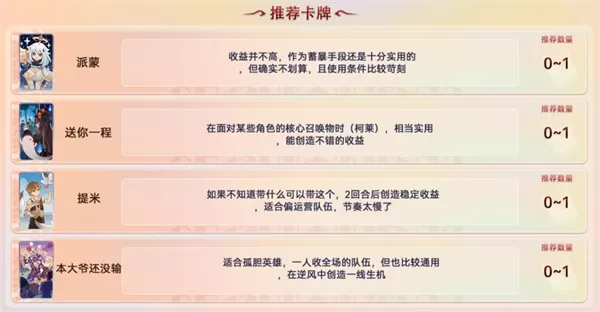 我娶不到媳妇妈陪我睡最新版