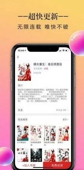 离职后我被前上司纠缠住了