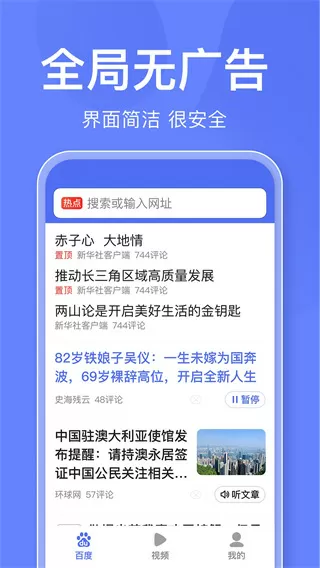 青云小师弟最新版