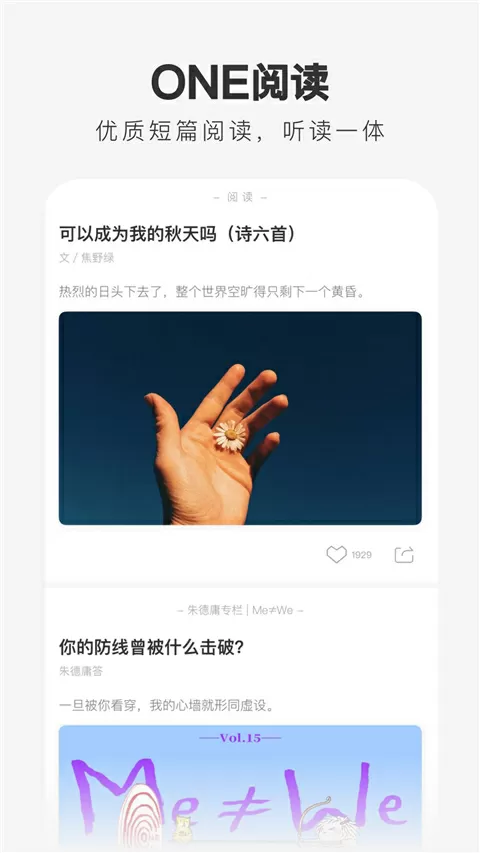 我的大佬身份被妹妹曝光了最新版