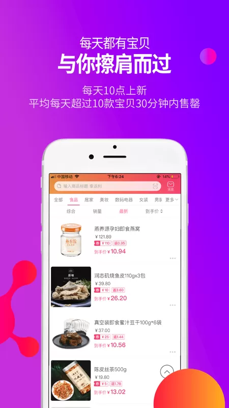 解绑合欢结后和师叔HE了24免费版