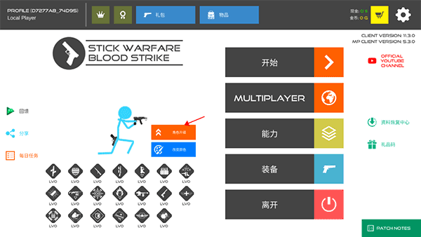 澳大利亚百年洪水最新版