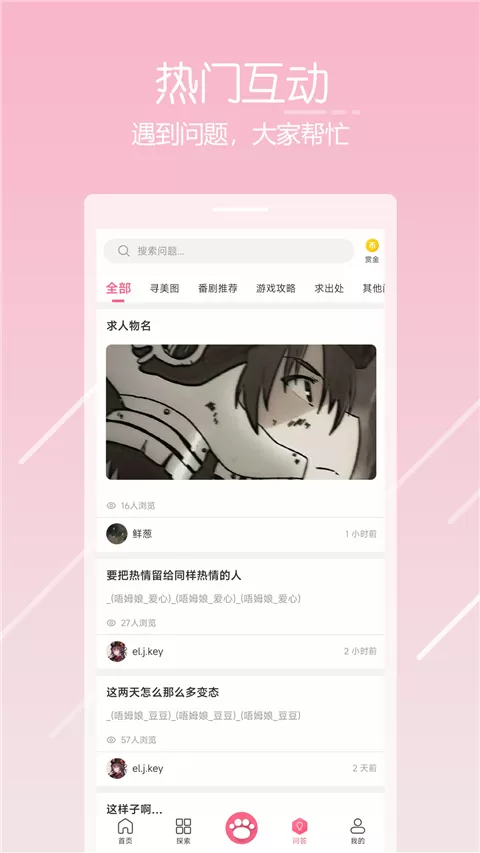 中安在线网免费版