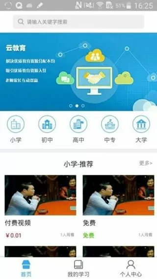 成人xiao游戏免费版