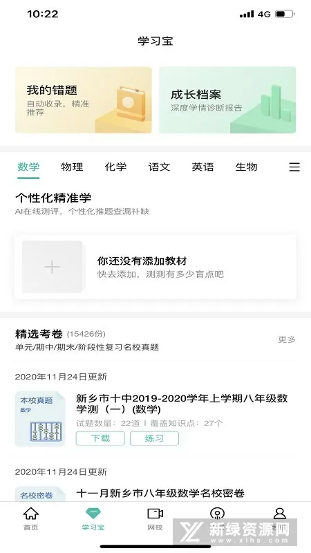 嗯我弄得你舒服吗嗯哼宝贝儿最新版