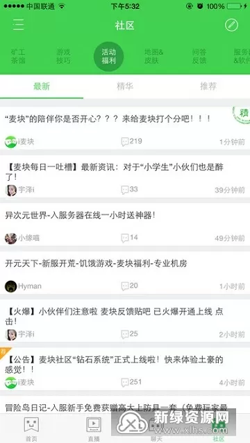 夜里十大禁用软件APP下载中文版