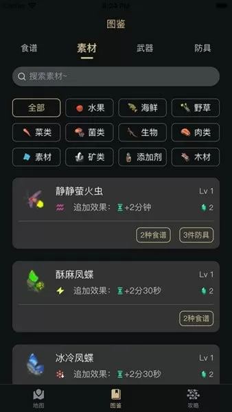 纳达尔因伤退出温网最新版