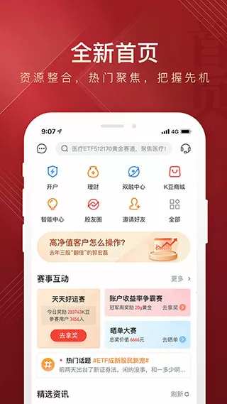 窑子开张了有标题小标题笔趣阁下载顶级