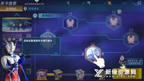 广东白云学院教务处免费版