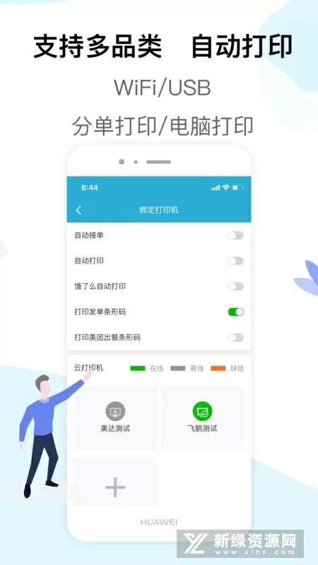 后来的我们海报