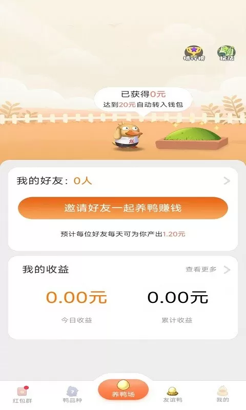 小说富婆俱乐部最新版