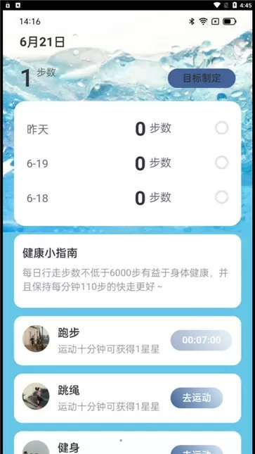 少妇饥渴偷公乱第400章小说中文版