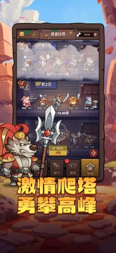 绿巨人破解盒子APP聚合直播最新版