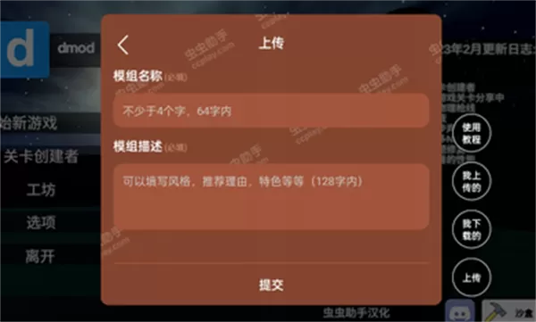 环卫工人罢工免费版