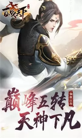 文明崛起中文版