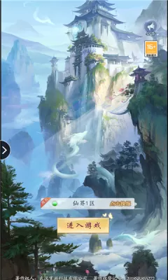 饥饿游戏txt中文版