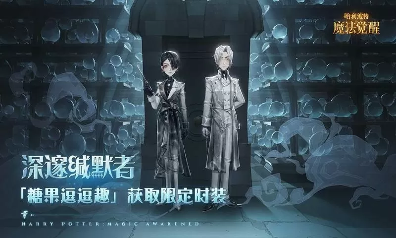 向晴柯翰免费版