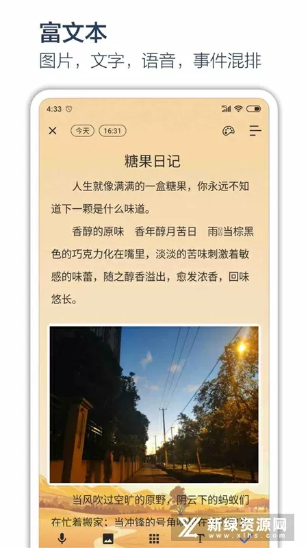 诺基亚手机软件下载中文版