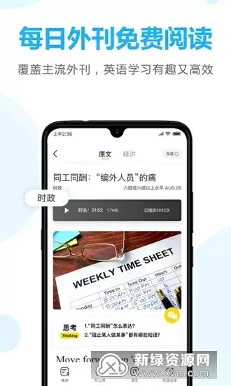 拜登参加台积电迁机仪式最新版