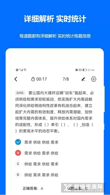 小东西过来自己动最新版