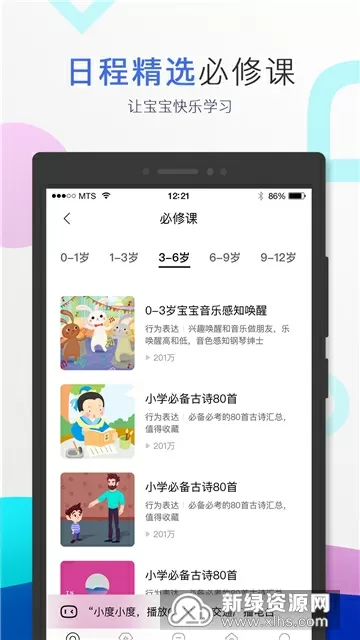 师傅两个一起我会坏掉的视频免费版