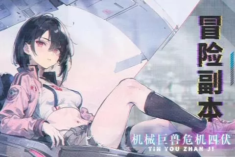 抖音洗澡中文版