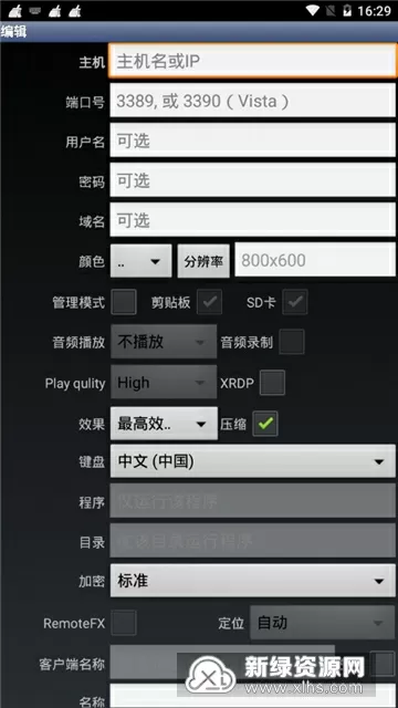 父慈子孝1v2lH梁晓最新版