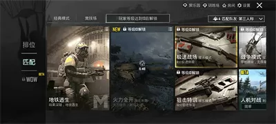 欧洲video60最新版