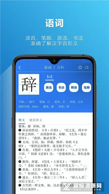 在教室伦流澡到高潮H作文最新版