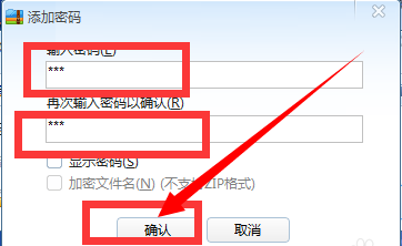 性格决定命运下载最新版