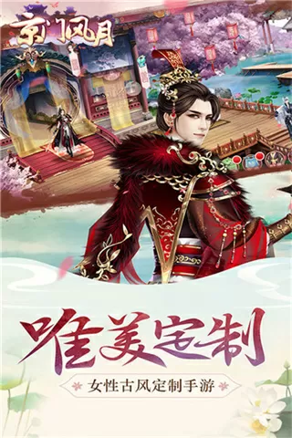 草冠宗次郎最新版